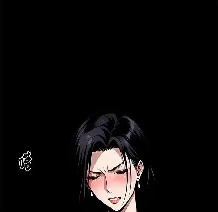 漫画《黑道X上班族》第75话第13张图