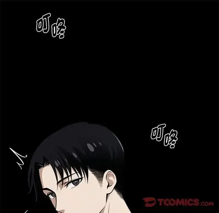 漫画《黑道X上班族》第75话第138张图
