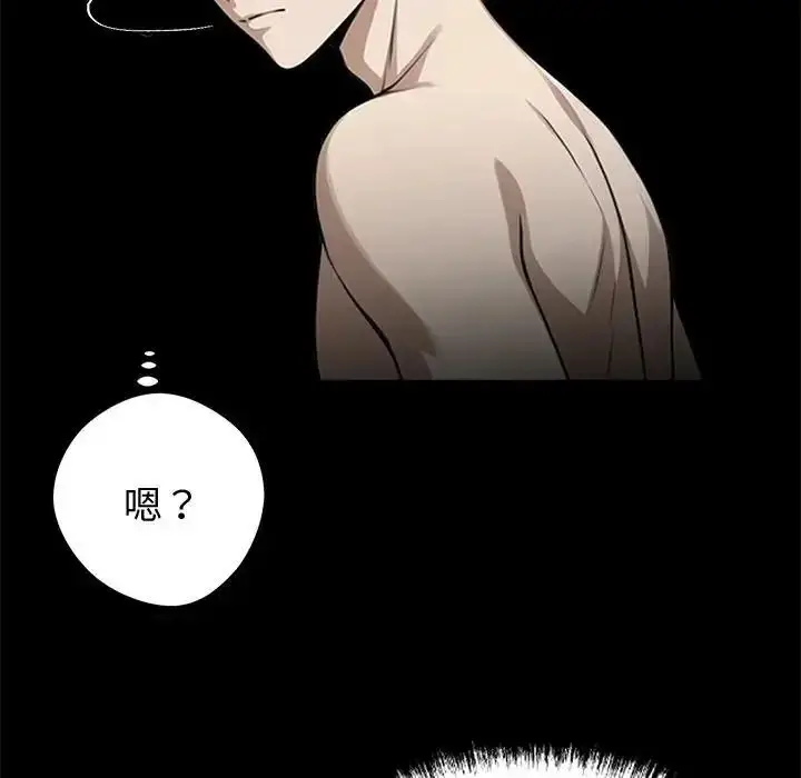 漫画《黑道X上班族》第75话第139张图