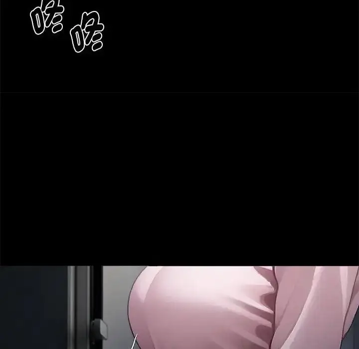 漫画《黑道X上班族》第75话第155张图
