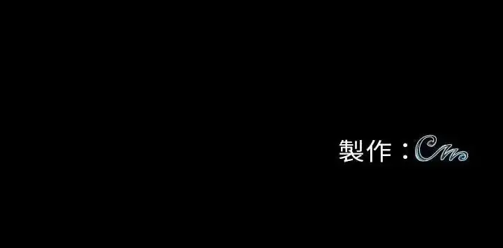 漫画《黑道X上班族》第75话第169张图