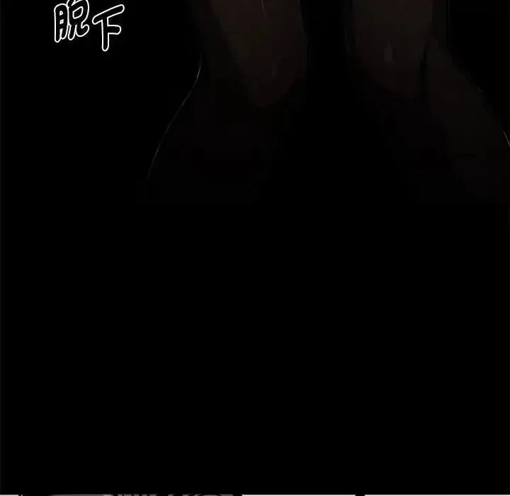 漫画《黑道X上班族》第75话第22张图