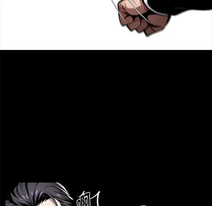 漫画《黑道X上班族》第75话第36张图
