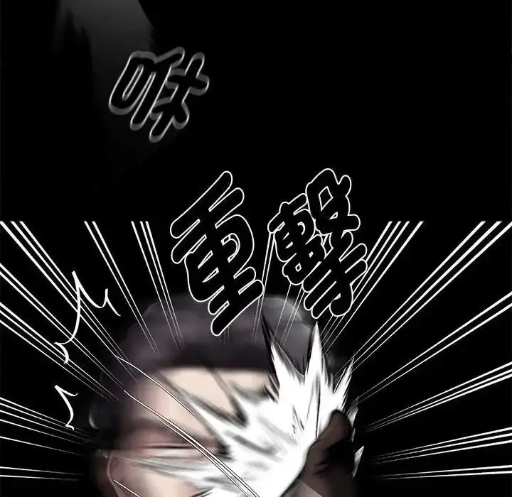 漫画《黑道X上班族》第75话第51张图