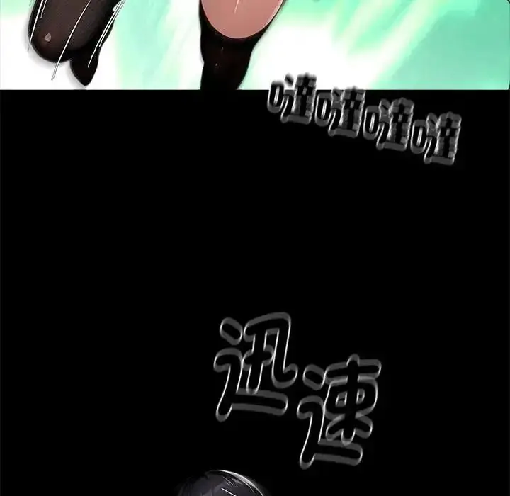 漫画《黑道X上班族》第75话第62张图