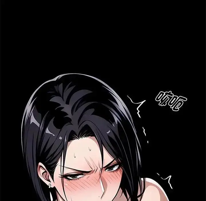 漫画《黑道X上班族》第75话第7张图