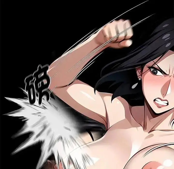 漫画《黑道X上班族》第75话第71张图