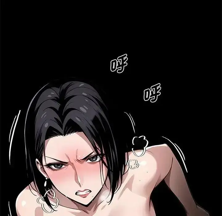 漫画《黑道X上班族》第75话第77张图