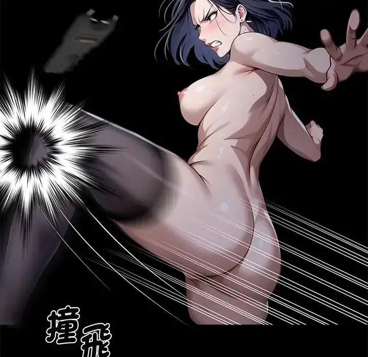 漫画《黑道X上班族》第75话第85张图