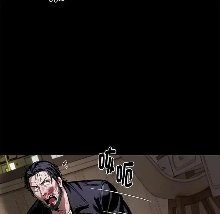 漫画《黑道X上班族》第75话第86张图