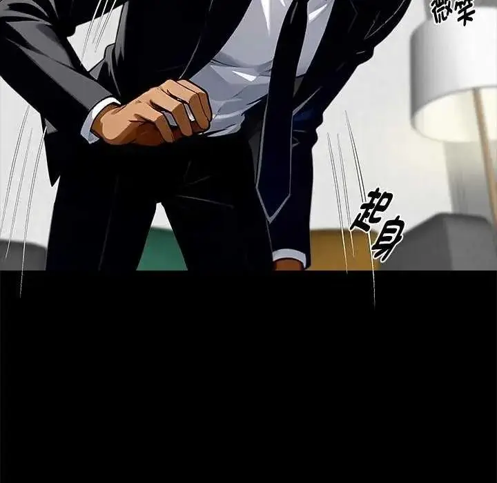 漫画《黑道X上班族》第76话第104张图