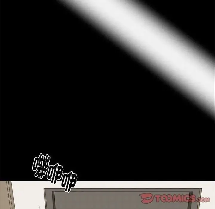 漫画《黑道X上班族》第76话第111张图
