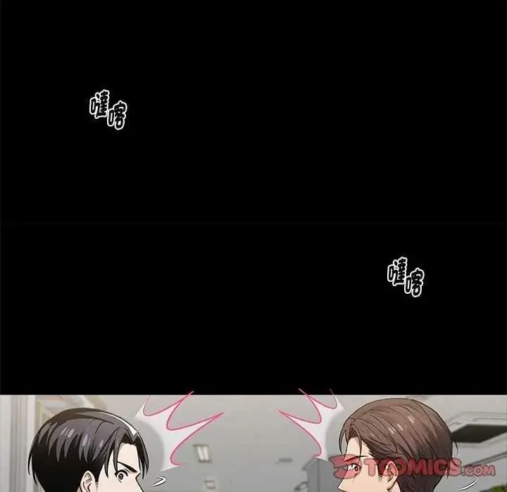 漫画《黑道X上班族》第76话第129张图