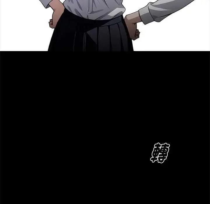 漫画《黑道X上班族》第76话第134张图