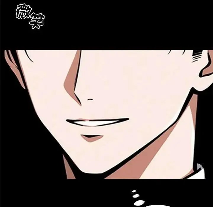 漫画《黑道X上班族》第76话第141张图