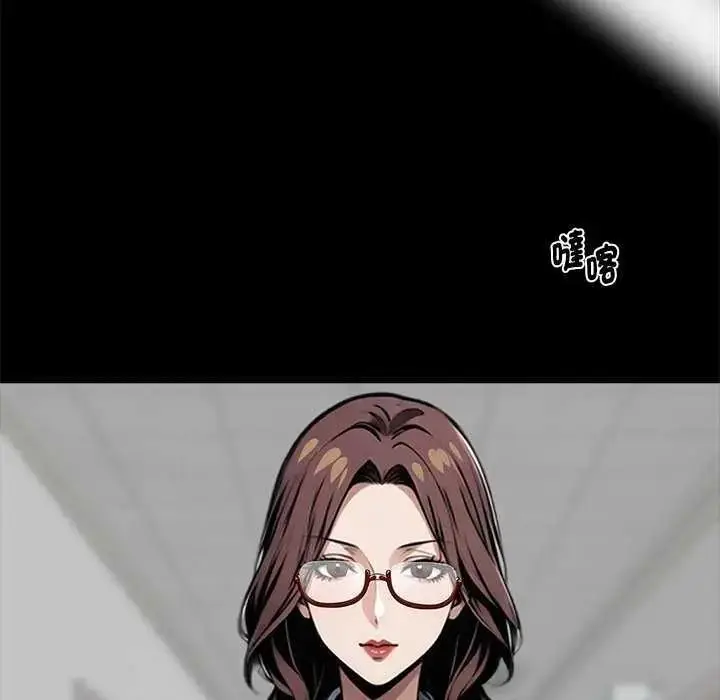 漫画《黑道X上班族》第76话第143张图