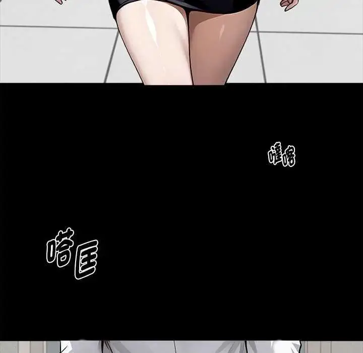 漫画《黑道X上班族》第76话第153张图