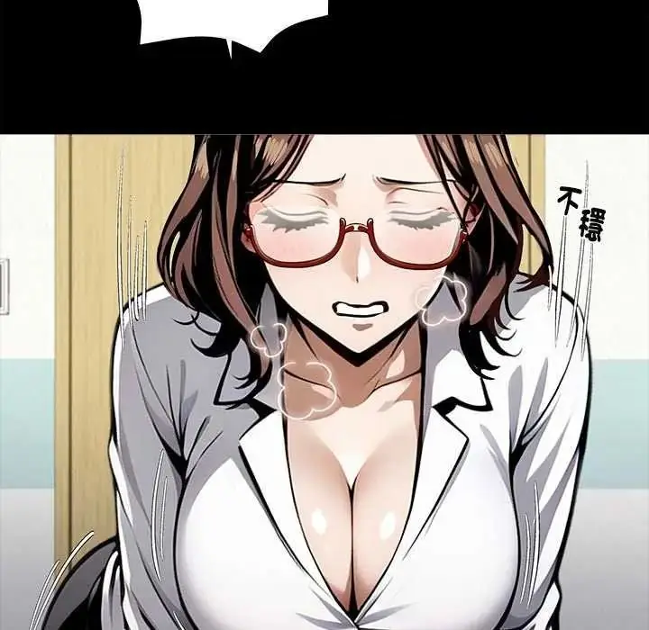 漫画《黑道X上班族》第76话第157张图