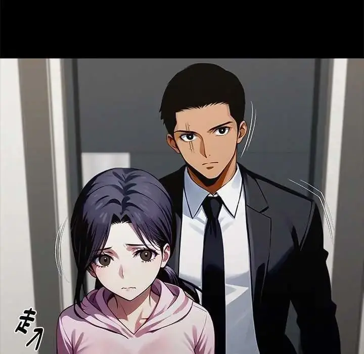 漫画《黑道X上班族》第76话第16张图