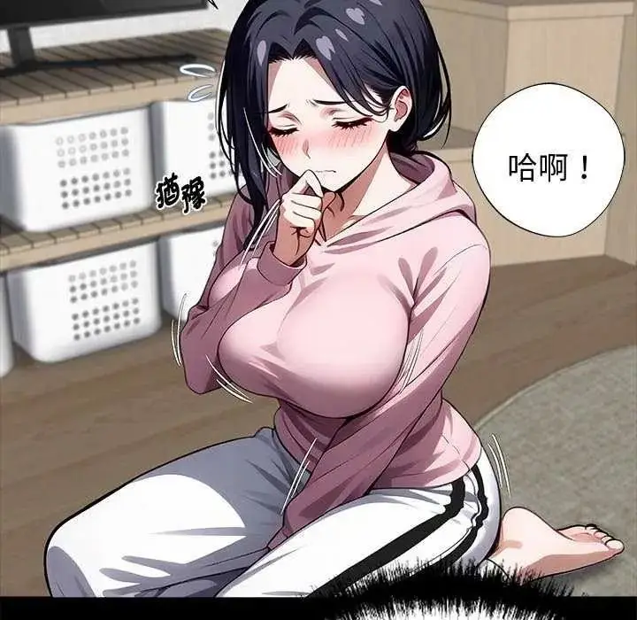漫画《黑道X上班族》第76话第40张图
