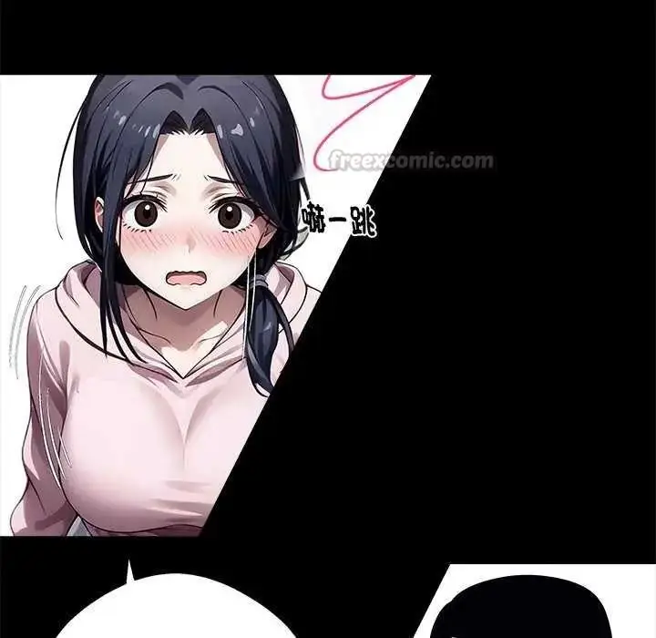漫画《黑道X上班族》第76话第45张图