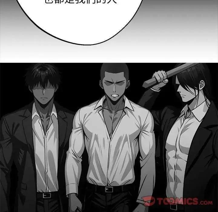 漫画《黑道X上班族》第76话第66张图