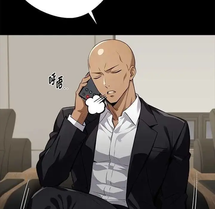 漫画《黑道X上班族》第76话第80张图