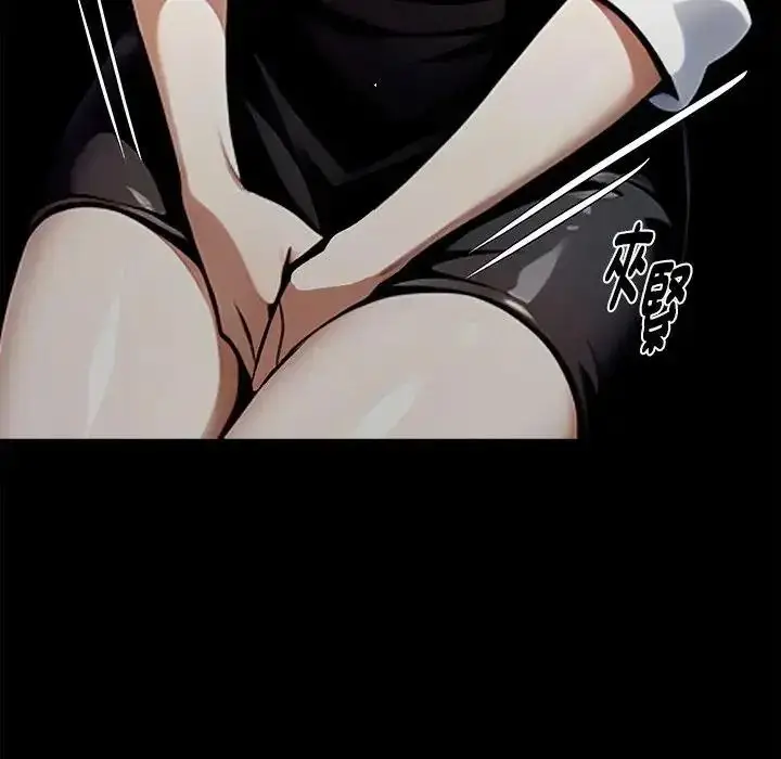 漫画《黑道X上班族》第77话第110张图
