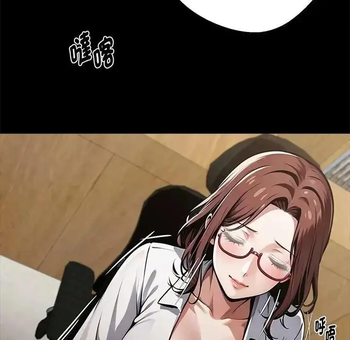 漫画《黑道X上班族》第77话第127张图