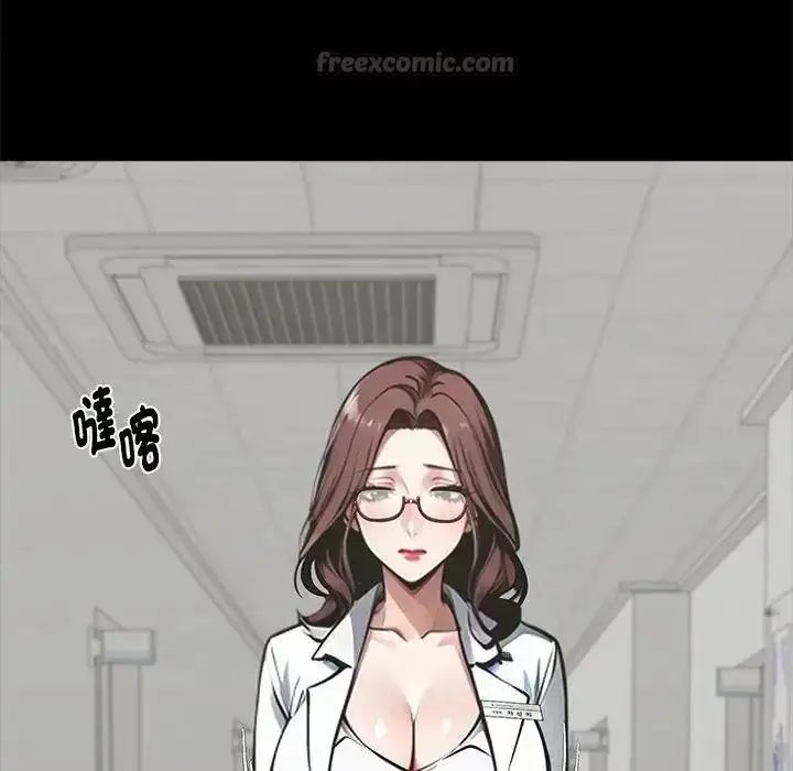 漫画《黑道X上班族》第77话第135张图