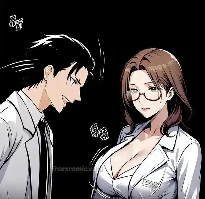 漫画《黑道X上班族》第77话第150张图