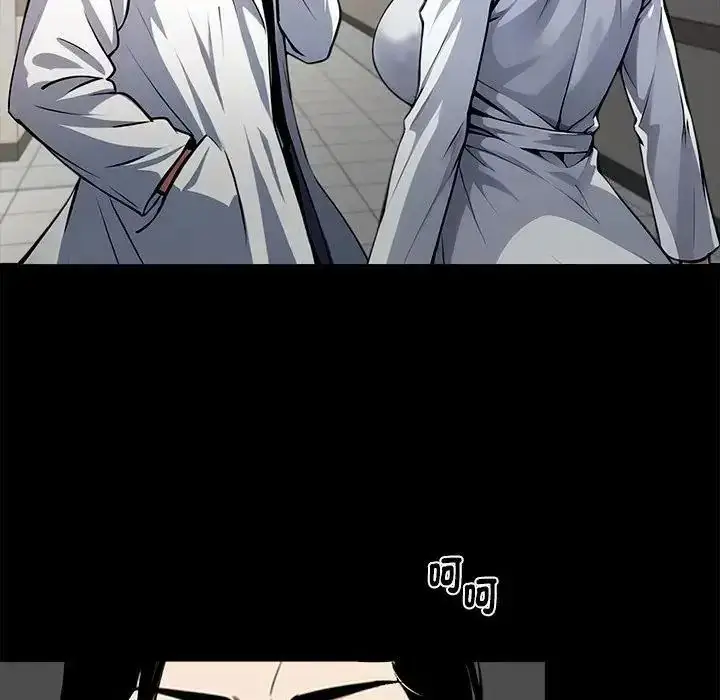 漫画《黑道X上班族》第77话第154张图