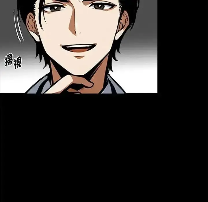 漫画《黑道X上班族》第77话第155张图