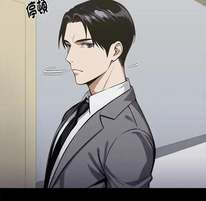 漫画《黑道X上班族》第77话第49张图