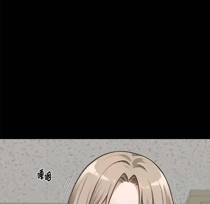 漫画《黑道X上班族》第77话第50张图