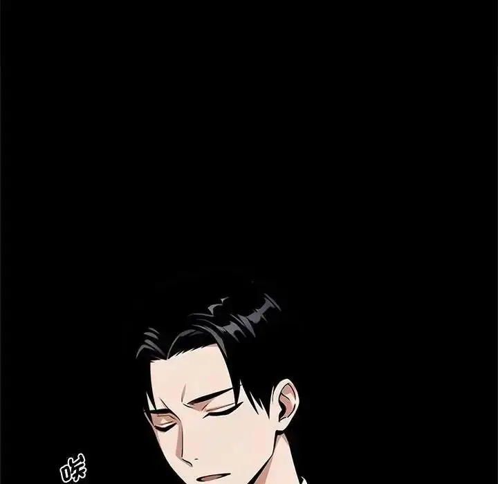 漫画《黑道X上班族》第77话第53张图