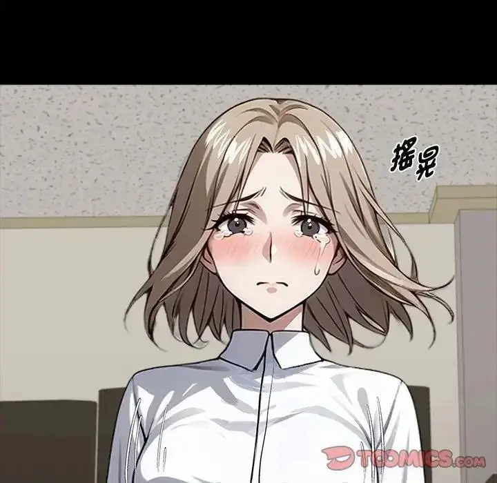 漫画《黑道X上班族》第77话第57张图