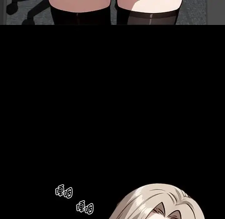 漫画《黑道X上班族》第77话第59张图