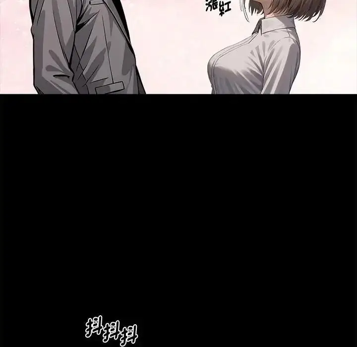 漫画《黑道X上班族》第77话第62张图