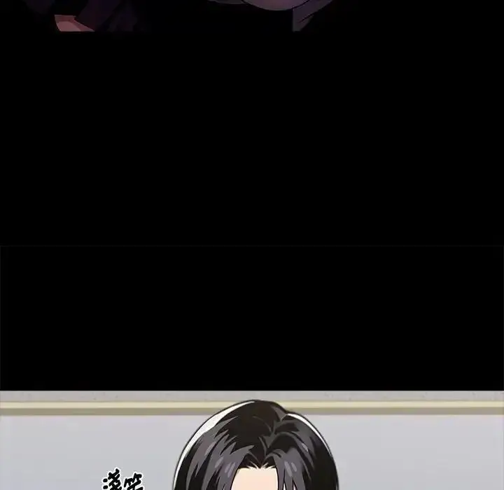 漫画《黑道X上班族》第77话第64张图