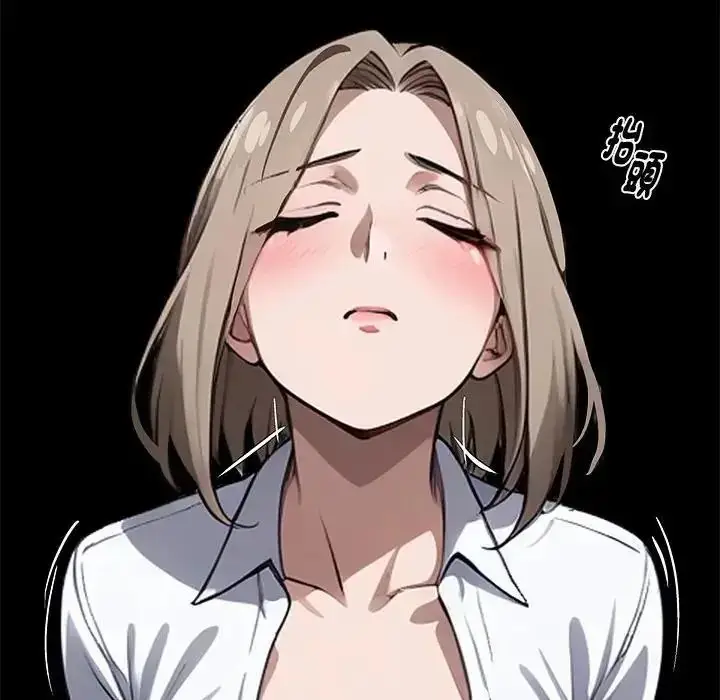 漫画《黑道X上班族》第77话第68张图