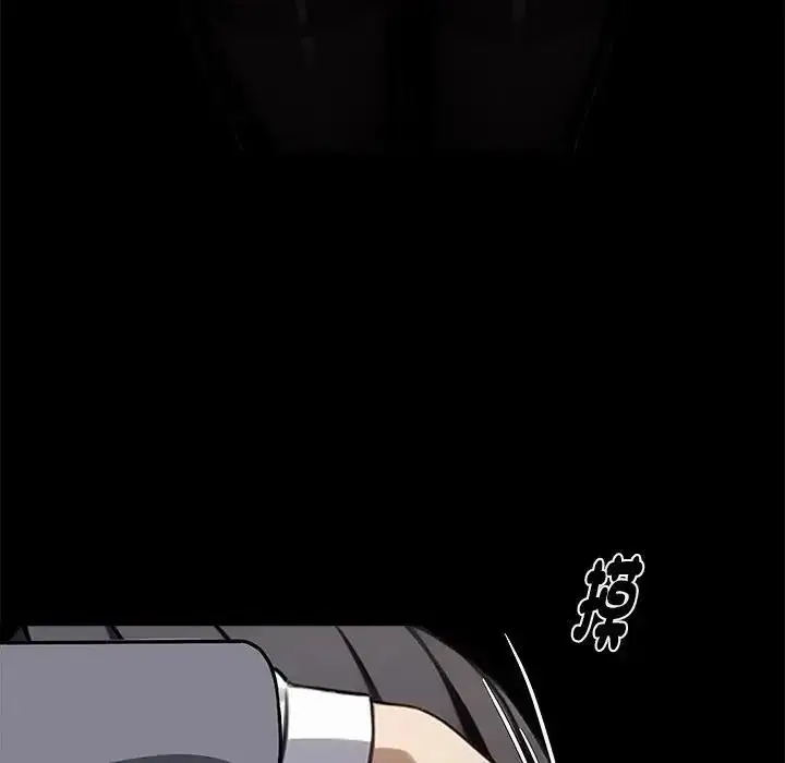 漫画《黑道X上班族》第77话第70张图