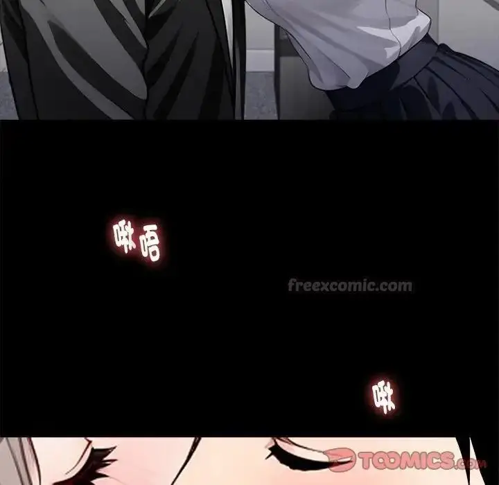 漫画《黑道X上班族》第77话第75张图