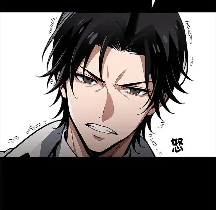 漫画《黑道X上班族》第78话第11张图