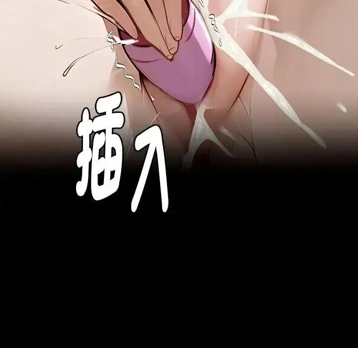 漫画《黑道X上班族》第78话第113张图