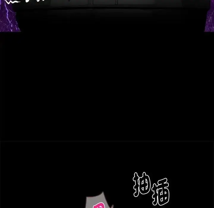 漫画《黑道X上班族》第78话第116张图