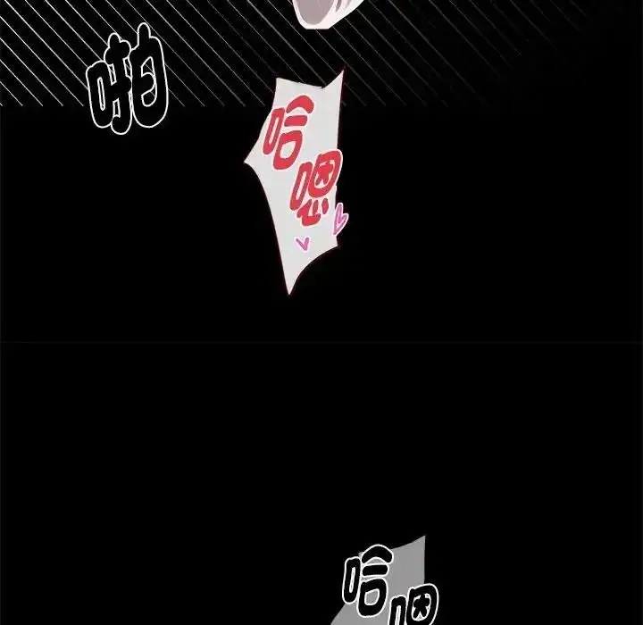 漫画《黑道X上班族》第78话第127张图