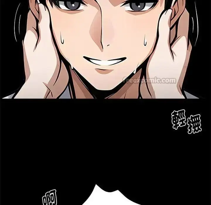 漫画《黑道X上班族》第78话第135张图