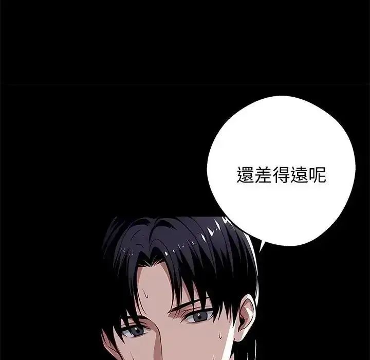 漫画《黑道X上班族》第78话第140张图