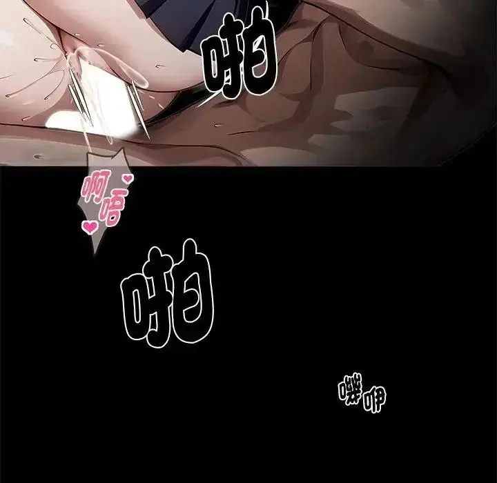 漫画《黑道X上班族》第78话第153张图